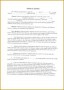 7 assignment Of Rents form