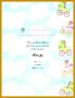 3 Baby Naming Ceremony Invitation Template