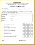7 Customer Feedback form Template Free Download