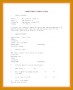 6 Employer Loan to Employee Agreement