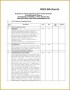 6 Estimate Sheet Templates