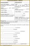 3 Hiring Proposal Template