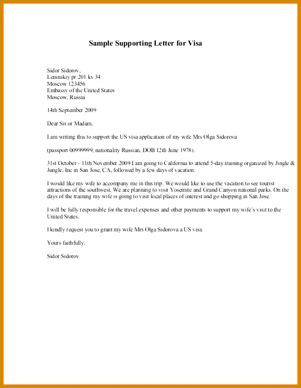 application for financial support club application form for 783608