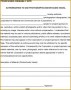 5 Material Release form Template