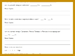 Physical Therapy Intake Form Template 148111