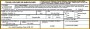 5 tour Voucher format