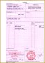 4 Certificate Of origin Template