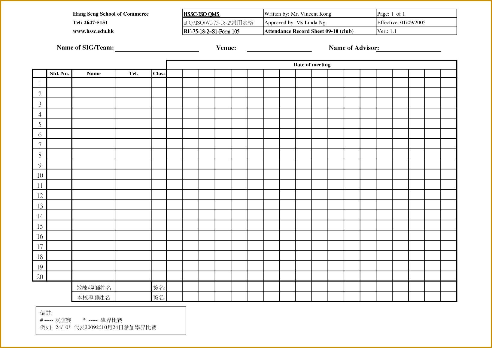 Ideas Collection 13 attendance Sheet line Brilliant Free Printable attendance Sheet 16381160