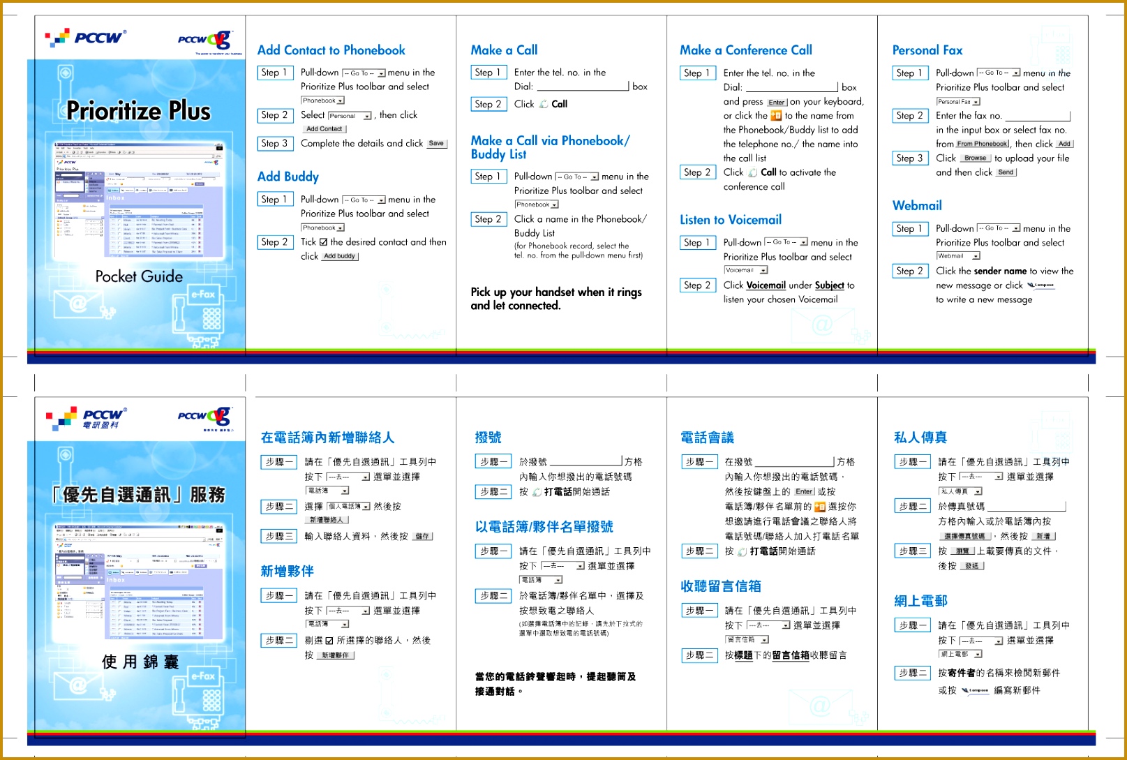 instructions template 16151089