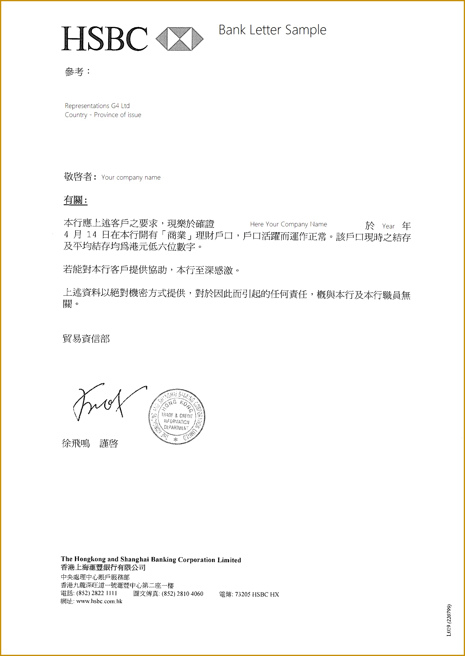 Authorization Letter For Bank Loan Cover Letter Templates 21741540