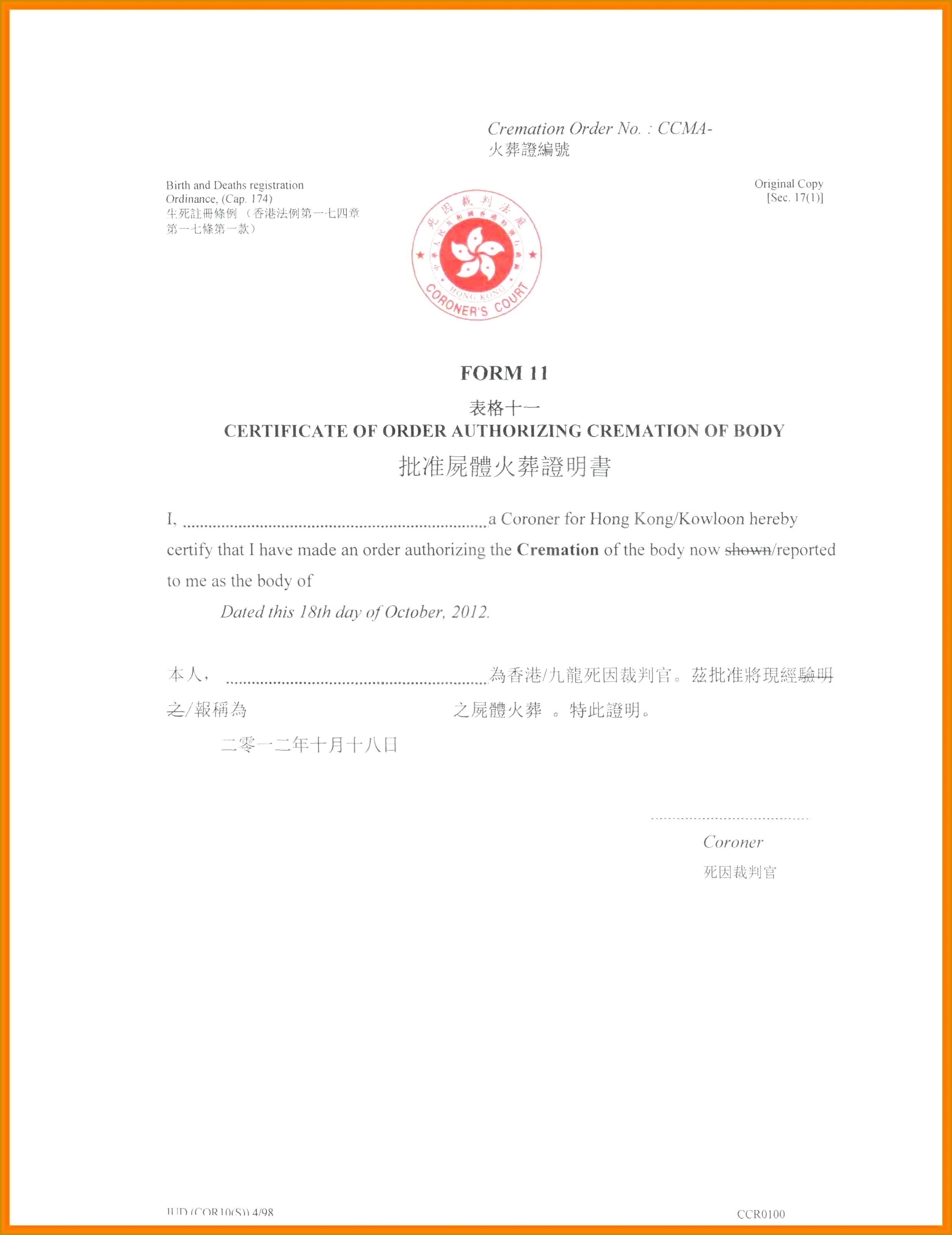 Authorization Letter to Receive Money Amazing 6 Authorization Letter Sample for Claiming Money 32102476