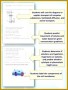 7 Cell Transport Worksheet