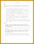 3 Density Problems Worksheet Answers