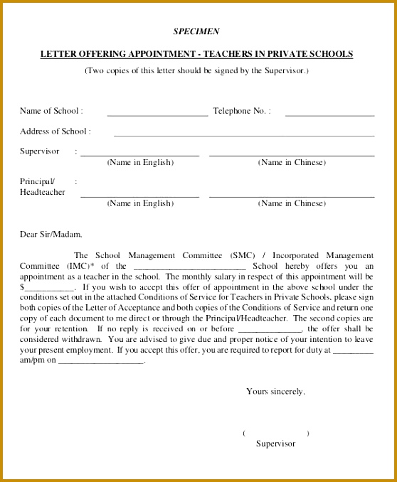 Best ficial Letter Format Ideas ficial 678558