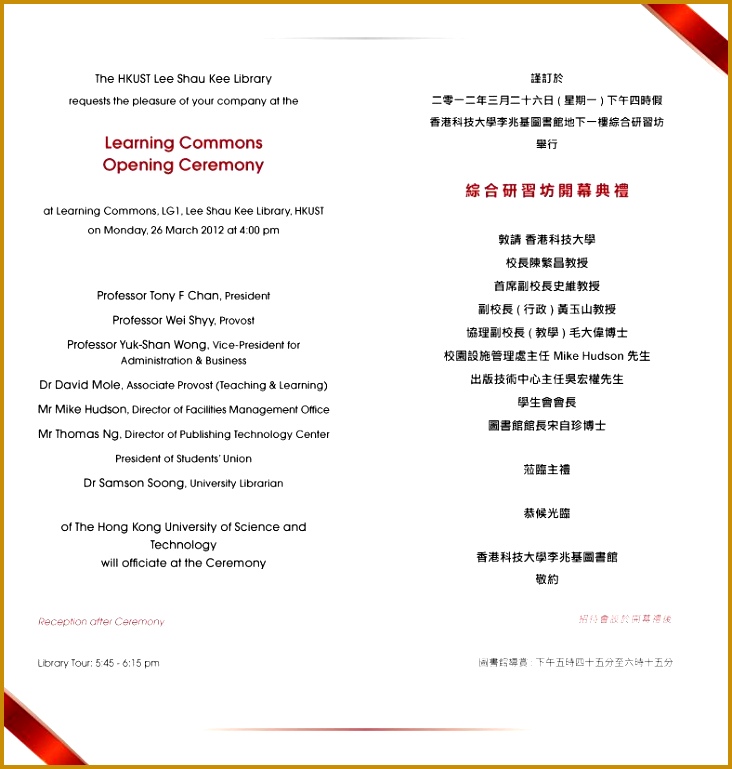 Invitation Letter Sample For Opening Ceremony Grand Opening Letter Sample Sample Business Thank You Letter 769732