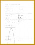4 is It A Function Worksheet