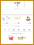 6 Letter Identification Worksheets