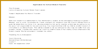 Request Letter for School Branch Transfer 204409