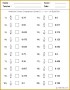 7 Multiplying Decimals Worksheets