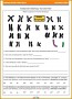 3 Number Of Chromosomes Worksheet Answers