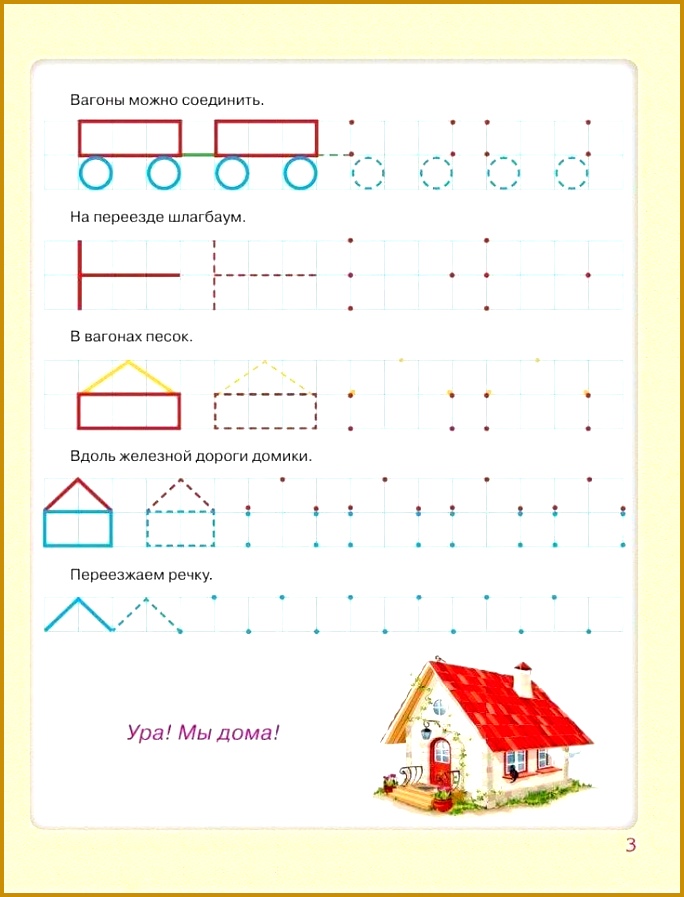 Kids And Parenting Perception Worksheets Kindergarten Parents Garden Preschool Hobbies 1st Grades 897684