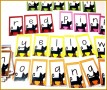 7 Pete the Cat Worksheets