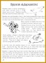 7 Science Worksheets