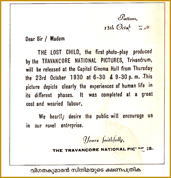 File Vigathakumaran Invitation Letter 581558