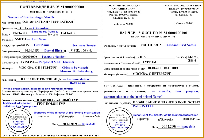 For example tourist invitation letter for 700474