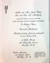 Wedding Messages For Brother