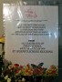 Condolence Messages For Wife