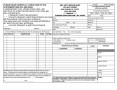 Automotive Repair Tracker