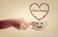 Sorry Messages To Girlfriend