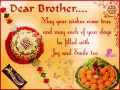New Year Messages For Sister