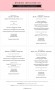 Wedding Messages For Invitations