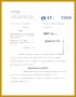 6 Hobby Lobby Letters