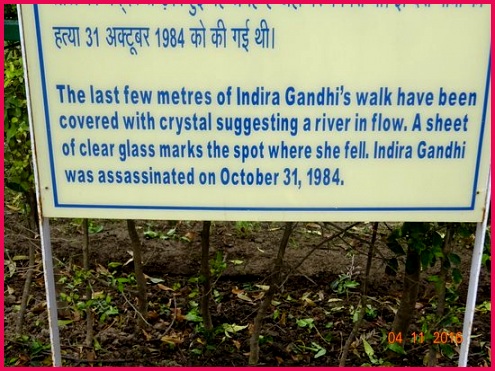 Indira Gandhi Memorial Museum Info
