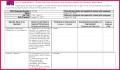 5 Excel Inventory Tracking Spreadsheet Template