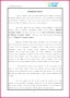 4 Staff Evaluation Template