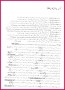 Biology 10 Fbise Past Paper 2016