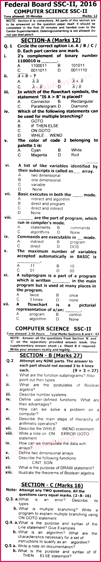 Past Papers Federal Board 2016 10th Class puter Science English Type
