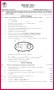 Biology 9 Fbise Past Paper 2012