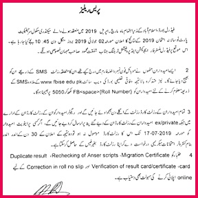 FBISE Result of Annual Examination of SSC I & II 2019 update SSC