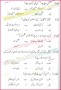 Chemistry 9 Fbise Past Paper 2012