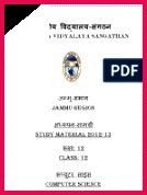 Class 12 puter science notes and questions