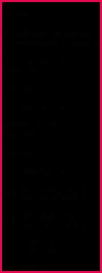 Solution 20