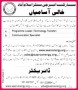 Class 10 Notes Physics Information Communication Technology Important Questions Fbise Papers