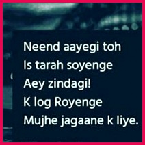 sahi kaha na dosto