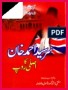 Class 10 Notes Urdu Nazaria Pakistan Important Question