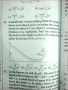 Class 11 Notes Physics Motion and force Notes